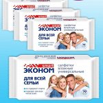 Влажные салфетки №70 Для всей семьи