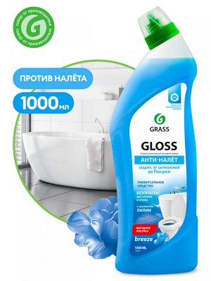 Чистящий гель для ванны и туалета "Gloss breeze" 1 л