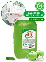 Средство для мытья посуды &quot;Velly&quot; light (зеленое яблоко) 5кг.