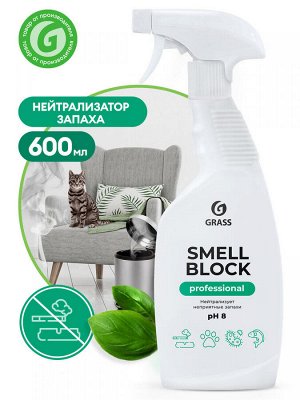 Нейтрализатор запаха "Smell Block Professional" 600 мл