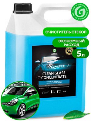 Очиститель стекол Clean GLASS concentrate 5кг