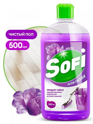 Моющее средство для пола Sofi 500 мл