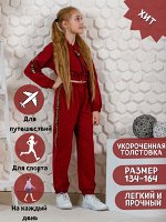 Костюм &quot;Голд&quot; бордо
