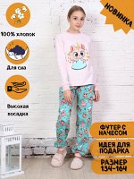 Пижама &quot;Милота&quot; зеленый