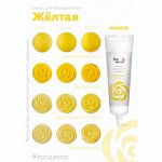 Краситель пищевой Топ Декор, ЖЕЛТЫЙ, 100 гр