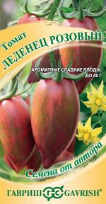 Томат Леденец розовый 0,05 г автор. Н22