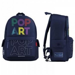 Рюкзак молодежный "POP ART" (СИНИЙ) 30х40х17 см 12-003-155/02 Bruno Visconti {Китай}