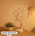 Светодиодное дерево Желтые огоньки