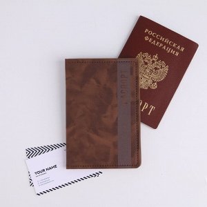 Обложка для паспорта с доп.карманом внутри «Классика», искусственная кожа 7097565