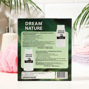 Подарочный набор для женщин Dream Nature «Муцин улитки»: шампунь, 250 мл + гель для душа, 250 мл