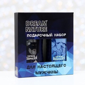 Подарочный набор для настоящего мужчины Dream Nature, экстракт водорослей, 250 мл