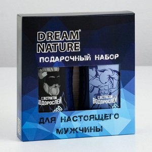 Подарочный набор для настоящего мужчины Dream Nature, экстракт водорослей, 250 мл
