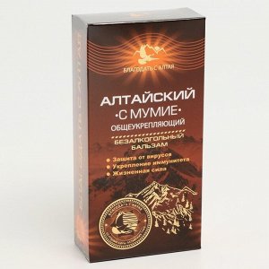 Бальзам безалкогольный «Алтайский» общеукрепляющий, 250 мл