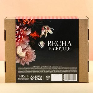 Подарочный набор «Весна в сердце»: шоколад (100 г), бокал 2 шт (350 мл)