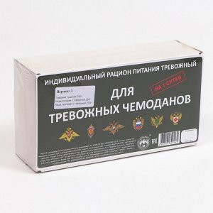 Сухой паек «СпецПит Тревожный»(ИРП-ТР), Вариант 3, 1,25 кг