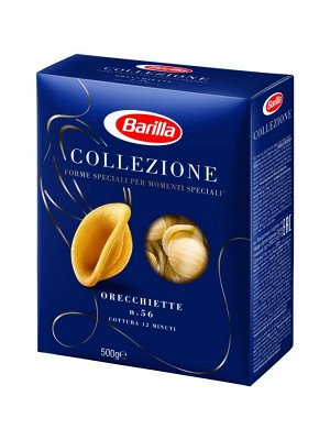 BARILLA®️Паста ОРЕКЬЕТТЕ, 500г