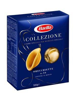 BARILLA®️Паста ОРЕКЬЕТТЕ, 500г