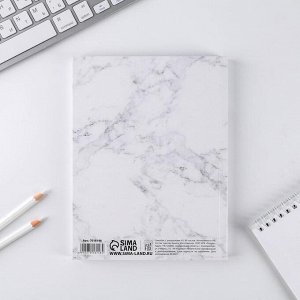 Ежедневник-смешбук с раскраской «365 творческий дней», А5 80 листов