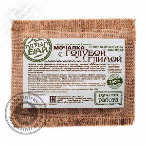 Мочалка «С голубой глиной» льняная 130 гр