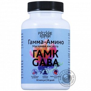 ГАМК гамма-аминомасляная кислота (ГАБА), 90 кап. по 700 мг