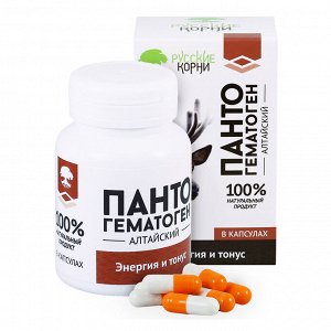 Пантогематоген 30 капсул по 0,5 г, АлтайКор