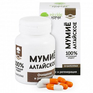 Мумиё алтайское в капсулах (30 шт. по 0,5 г), АлтайКор