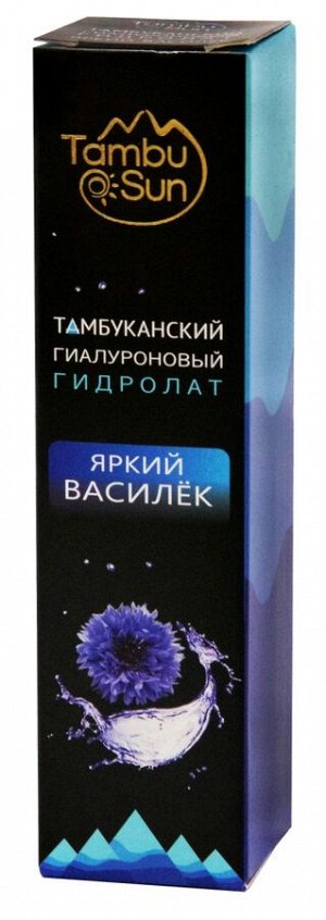 Гидролат гиалуроновый «Василек» 50 мл Тамбу-Сан