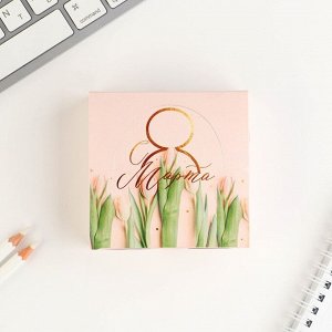 Art Fox Бумага для записей в коробке «С 8 Марта тюльпаны»