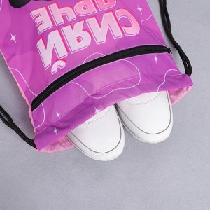 Мешок для обуви с дополнительным карманом «Сияй ярче», размер 41х34 см