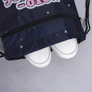 Мешок для обуви с дополнительным карманом «Котокосмос», размер 41х34 см