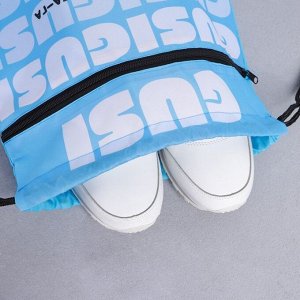 Мешок для обуви с дополнительным карманом Gusi Gusi, размер 41х34 см
