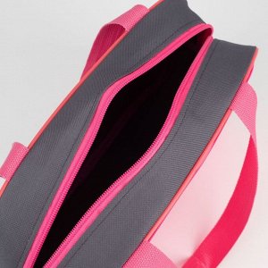 Сумка для обуви, отдел на молнии, наружный карман, цвет розовый/серый
