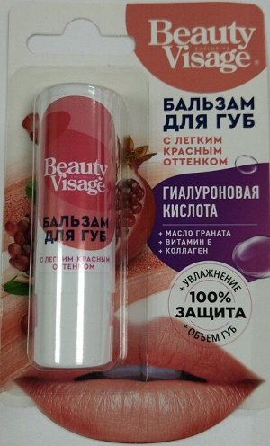 Помада Beauty Visage Бальзам д/ губ Легкий красн с гиалур витЕ коллаген 3.6