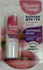 Помада Beauty Visage Бальзам д/ губ Нежный роз. с гиалур. витЕ коллаген 3.6