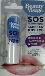Помада Beauty Visage Бальзам д/губ SOS Мерц.блеск. с гиалур.и пантенол 3,6