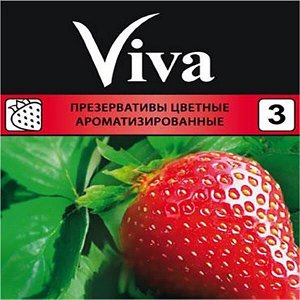 Презервативы Вива цветные ароматизированные №3 МАЛАЙЗИЯ