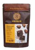 Молочный шоколад 50 % какао (Эквадор)