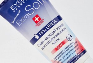 Крем смягчающий для потрескавшихся пяток, серии EXTRA  SOFT, 100мл #