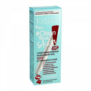 Гель-спот SOS от прыщей и угрей серии CLEAN YOUR SKIN 15 мл