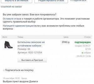 Нат. кожа Respect