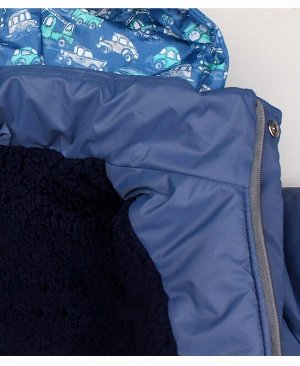 Радуга дети Зимняя куртка для мальчика Цвет: серо-голубой