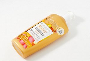 Ультра-питательное масло-бальзам - 5 драгоценных масел серии BOTANIC EXPERT 350 мл. #