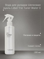 Термозащита  и блегчение расчесывания  TRIE Tuner Water 0