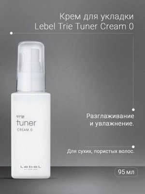 Крем для укладки волос TRIE TUNER CREAM O