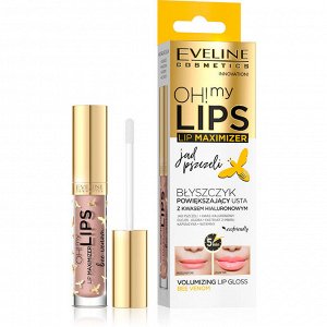 Блеск для увеличения объёма губ - "пчелиный яд" Oh! My Lips – Lip Maximizer, 4,5мл