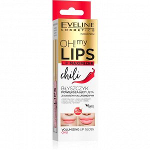 Eveline Блеск для увеличения объёма губ - "чили" серии Oh! My Lips – Lip Maximizer, 4,5мл # NEW