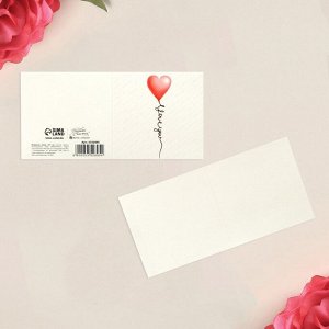 Открытка-мини «I Love you», cердечко, 7 х 7см