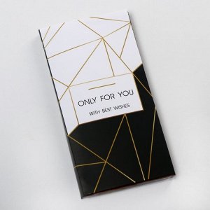 Обёртка для шоколада «Only for you», 18.2 ? 15.5 см