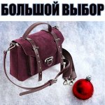 Самое время готовить подарки близким! 🎁