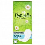 NATURELLA Аромат женские гигиенические прокладки на каждый день Ромашка Лайт 20шт ПрепакКороб